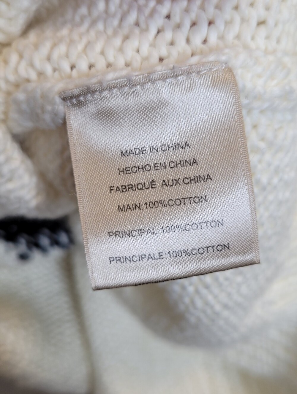 Anthropologie Porridge 95 Varsity Sweater L Cream Preppy - Picture 7 of 7